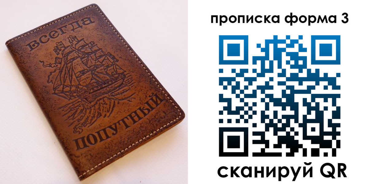 найти адрес прописки в Фурманове
