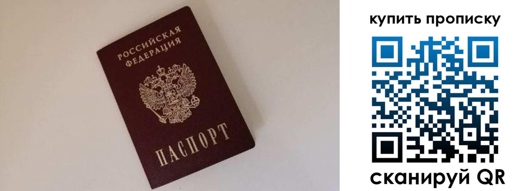 найти адрес прописки в Фурманове