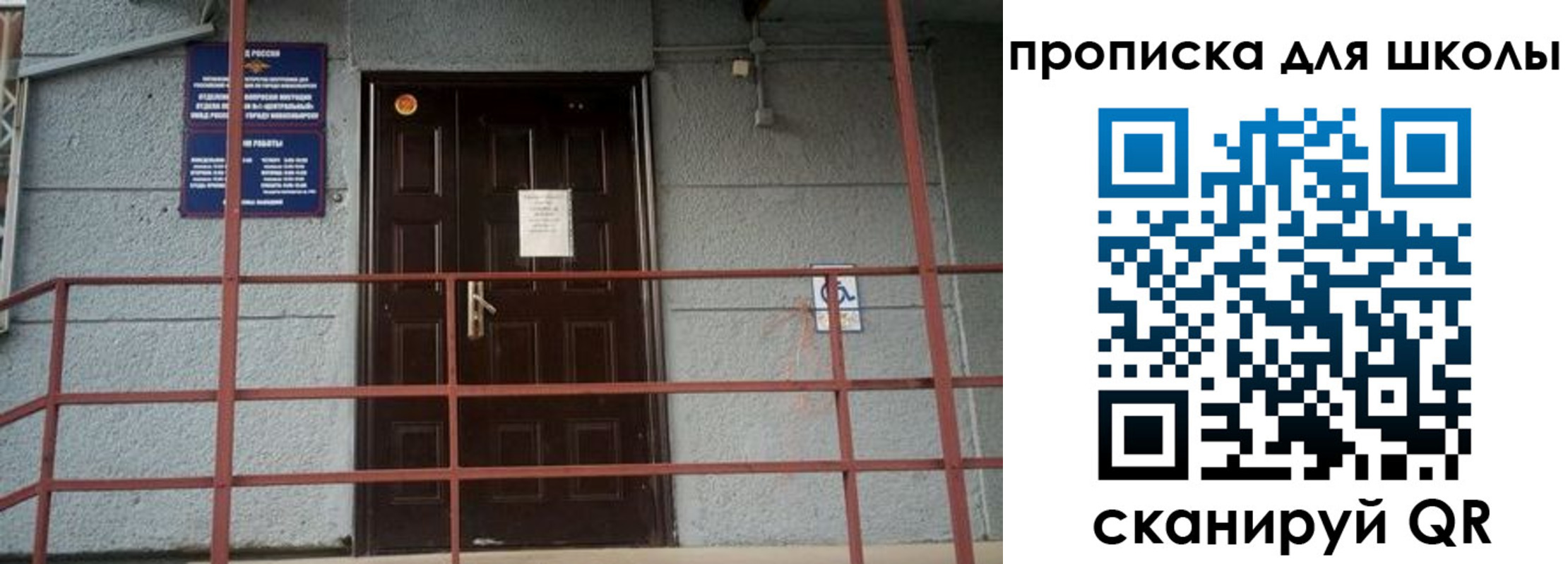 форма 3 в Фурманове