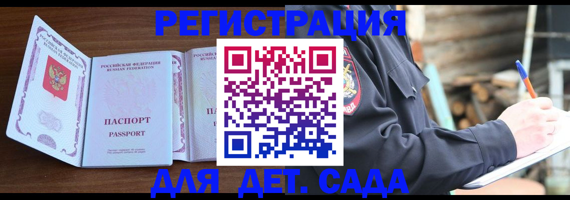 найти адрес прописки в Фурманове