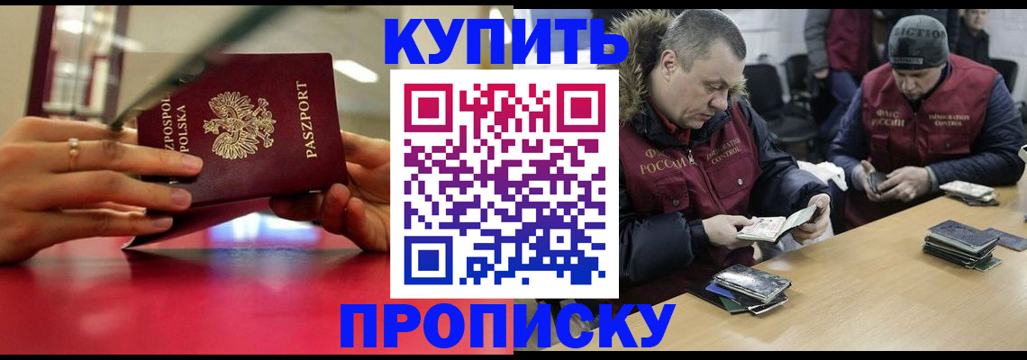 временная регистрация госуслуги в Фурманове